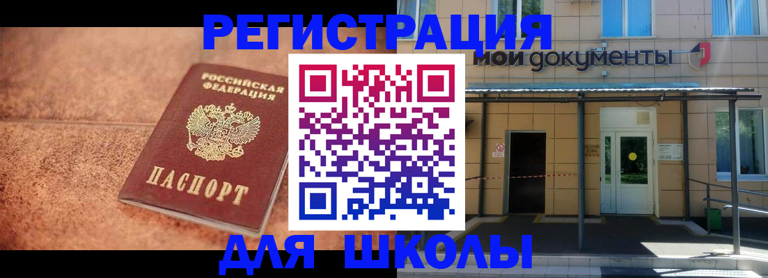 прописка от собственника в Югорске